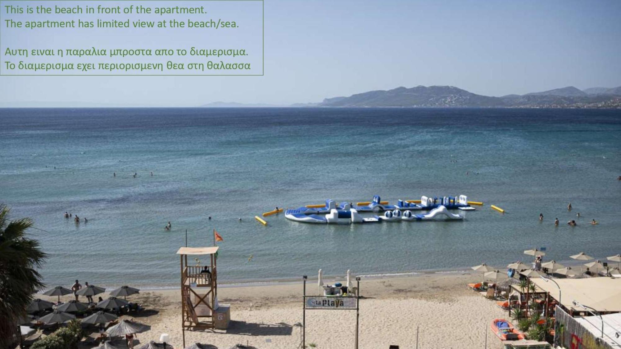 Oceanis Apartments أرتيميدا المظهر الخارجي الصورة