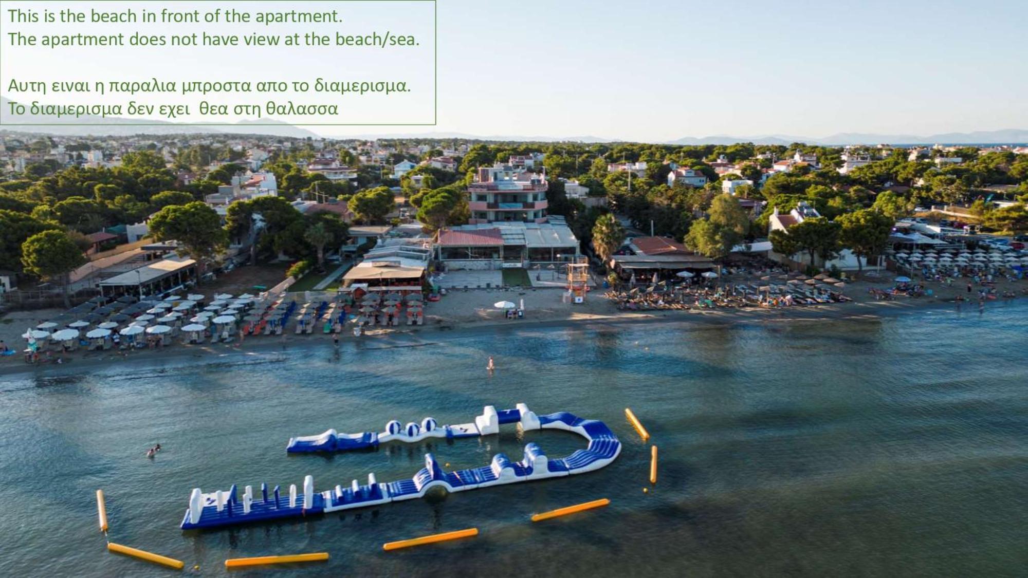 Oceanis Apartments أرتيميدا المظهر الخارجي الصورة